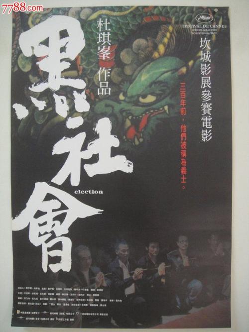 有六级可以办理的吗